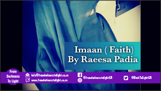imaan