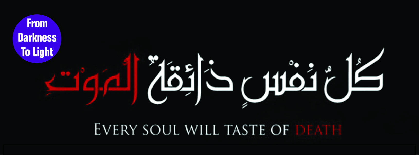 Are you prepared for hereafter